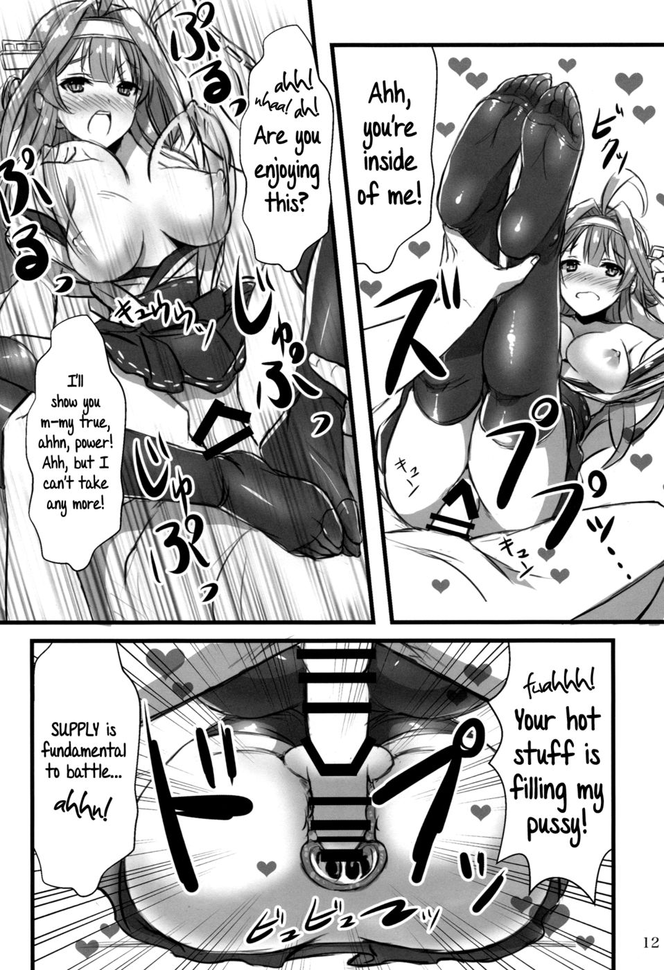 Hentai Manga Comic-KanMusu x KneeSo-Read-11